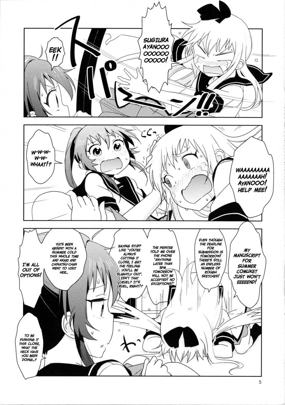 (C88) [wildstyle (9SO)] Ponite Ribbon Fantasia (YuruYuri) [English] {/u/ scanlations} - Page 7