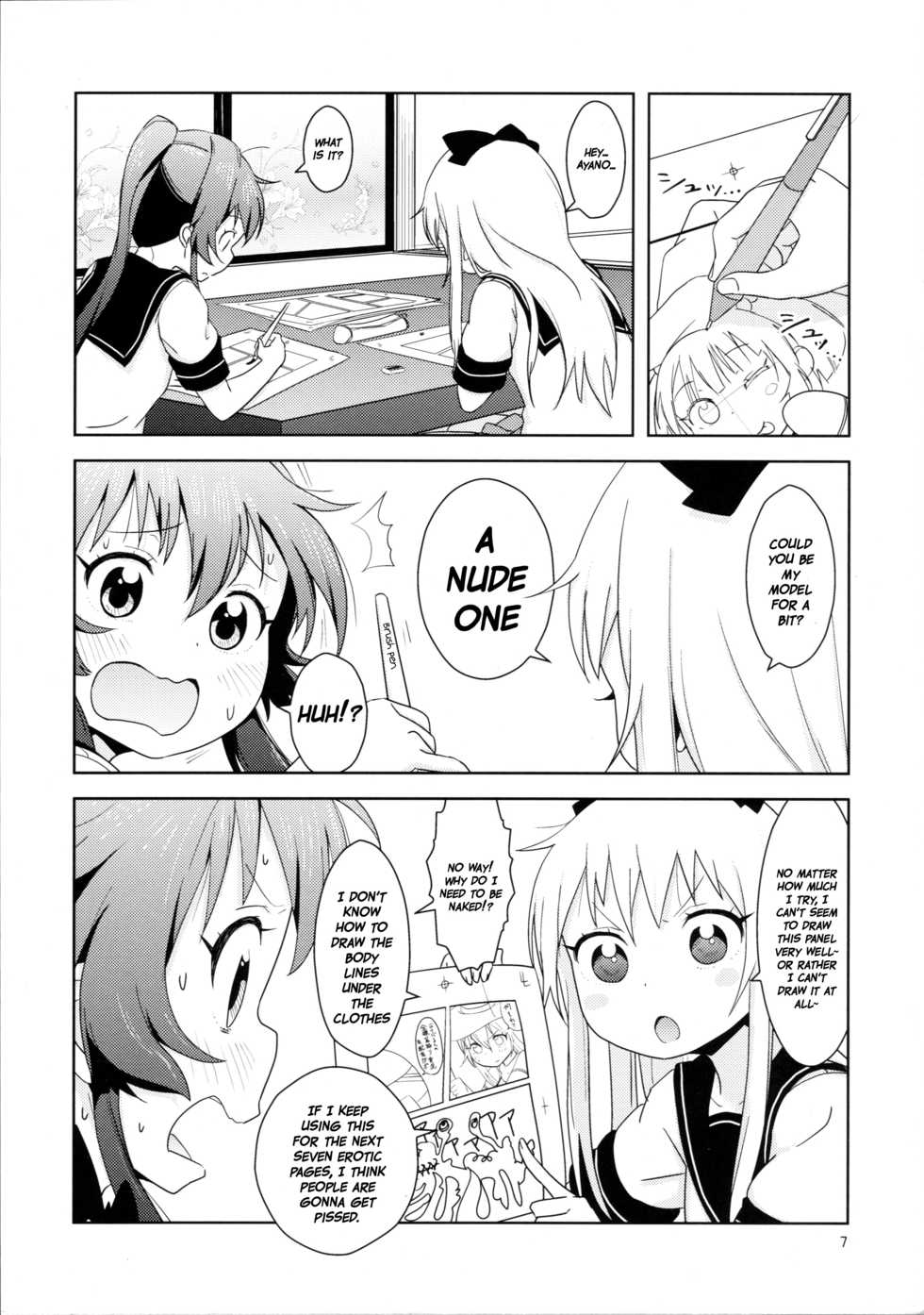 (C88) [wildstyle (9SO)] Ponite Ribbon Fantasia (YuruYuri) [English] {/u/ scanlations} - Page 9
