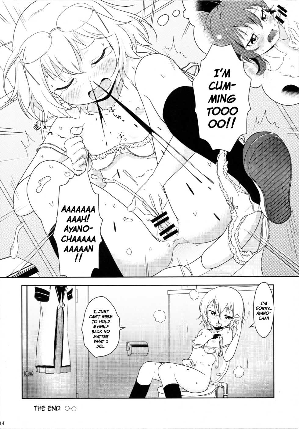 (C88) [wildstyle (9SO)] Ponite Ribbon Fantasia (YuruYuri) [English] {/u/ scanlations} - Page 16