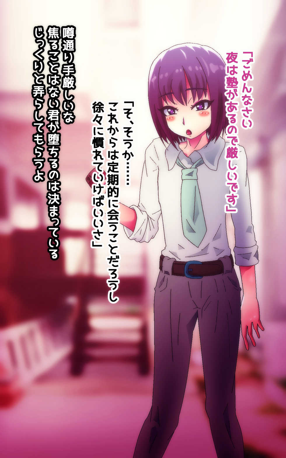 [Amazake Resonance] Cosplay Enkou Shounen Ahe Saimin Choukyou ~Suppo Cameraman ni Himitsu Dougu de Gangu ni Sareta Otokonoko~ - Page 5