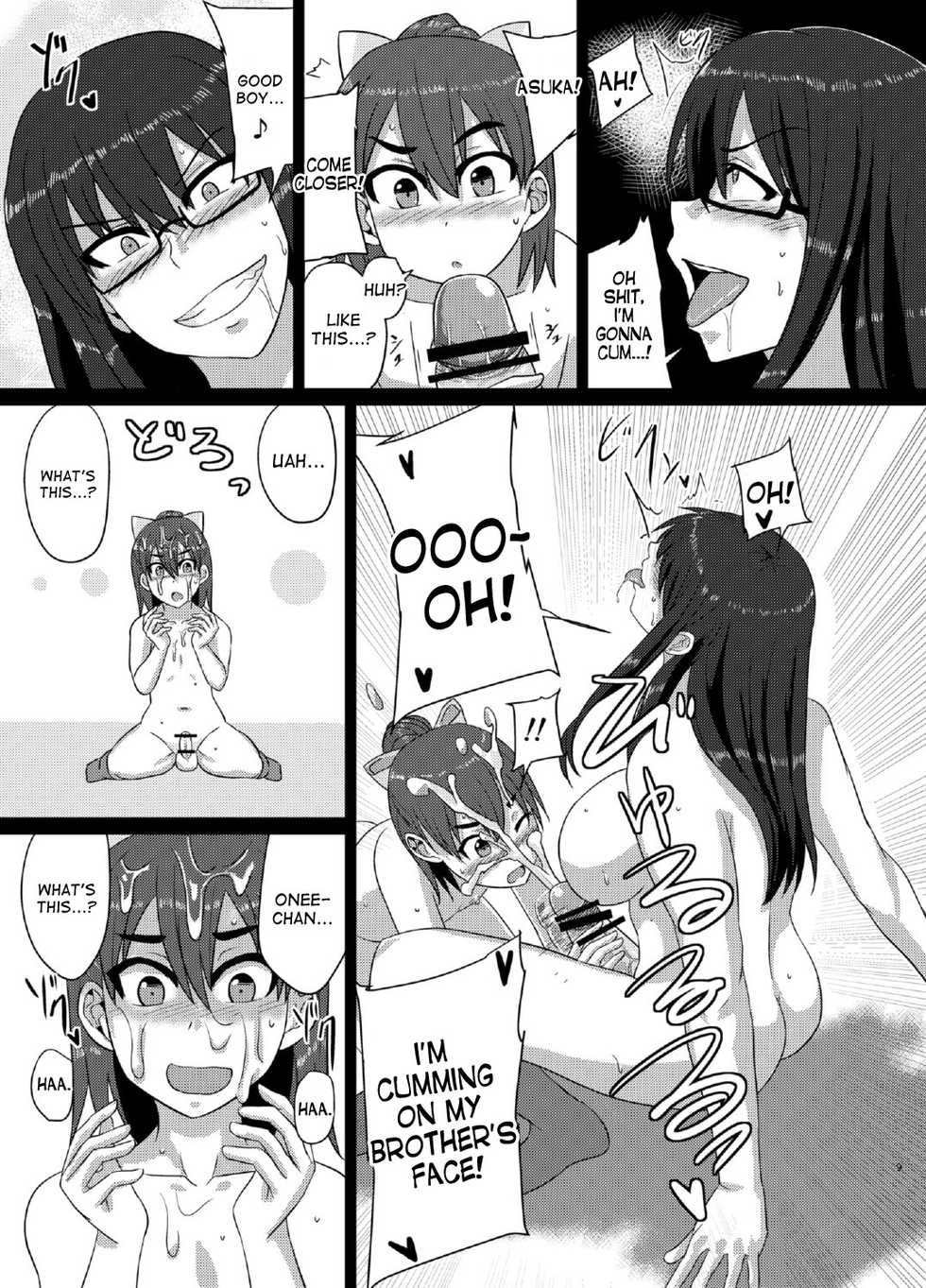 (Futaket 12) [Rock Steady (Suzurame)] M's diary [English] [desudesu] - Page 9