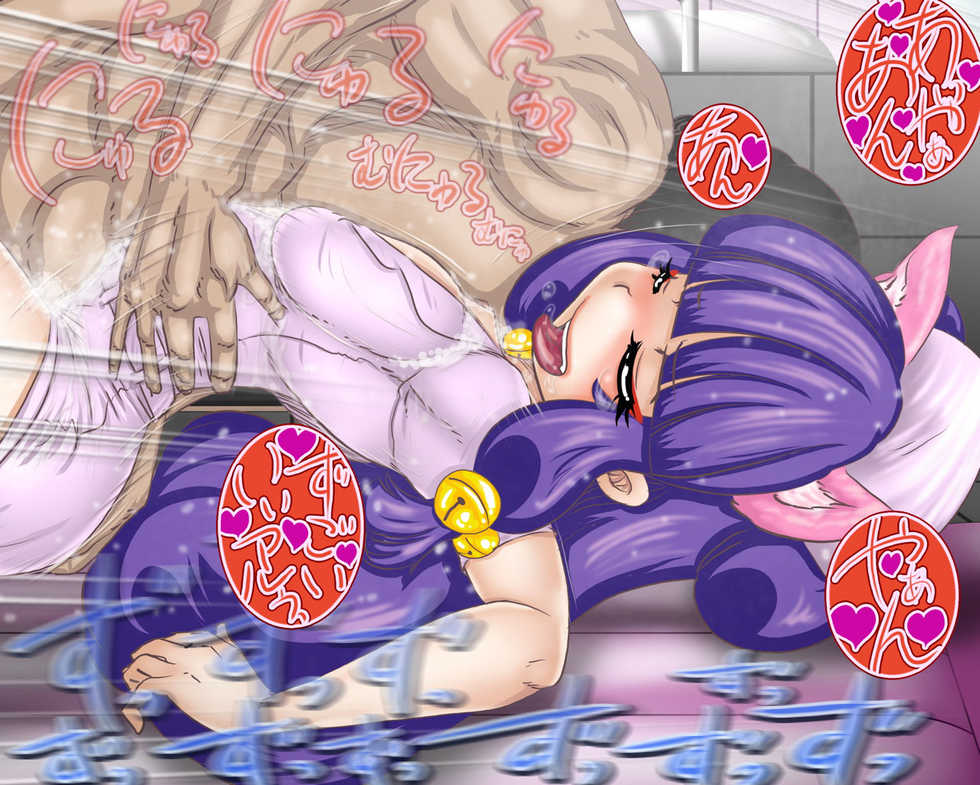 [Gul-Fuh] Soap Ranma (Ranma 1/2) - Page 39