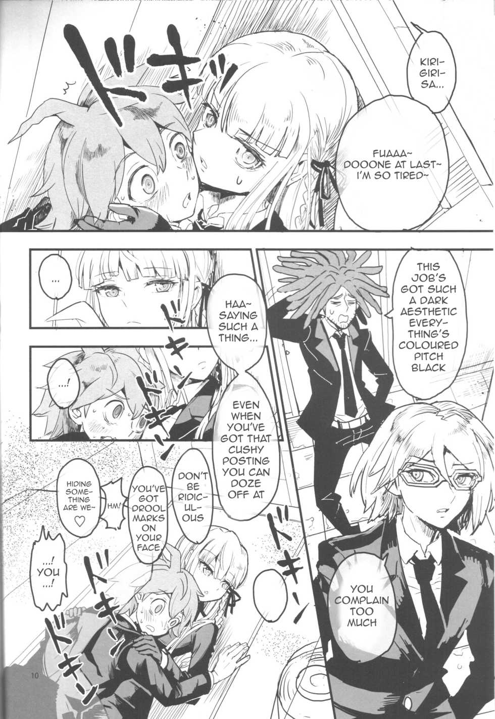 (C87) [Picosolenodon (322g)] Misshitsu de Keisotsu (Danganronpa) [English] - Page 8