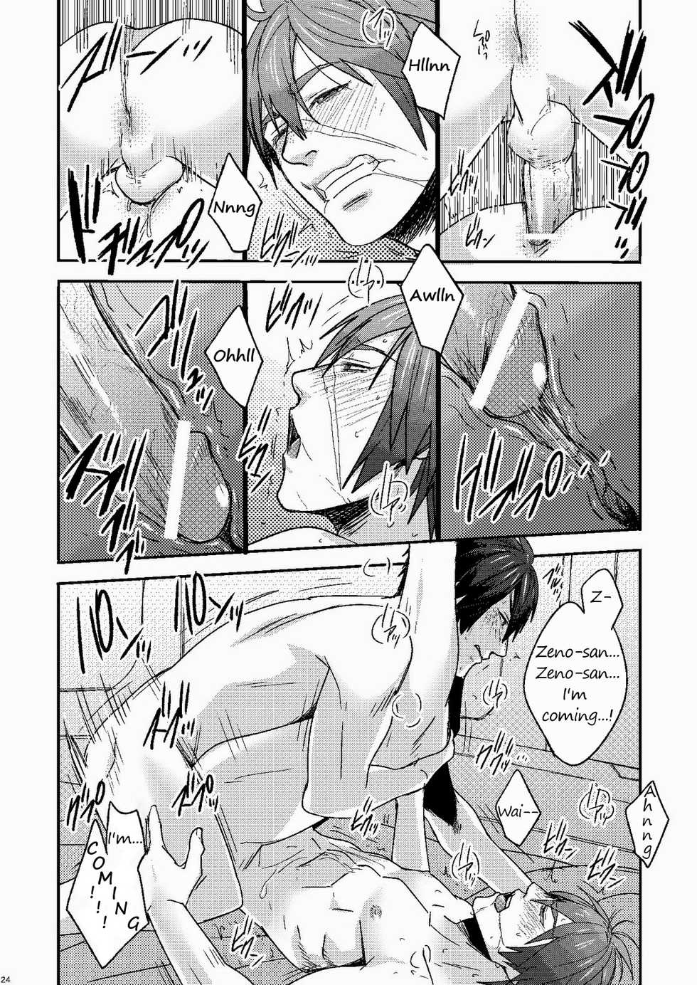 [Wasukoro (Nukobao)] Love Zeno (Phantasy Star Online 2) [English] [Digital] - Page 24