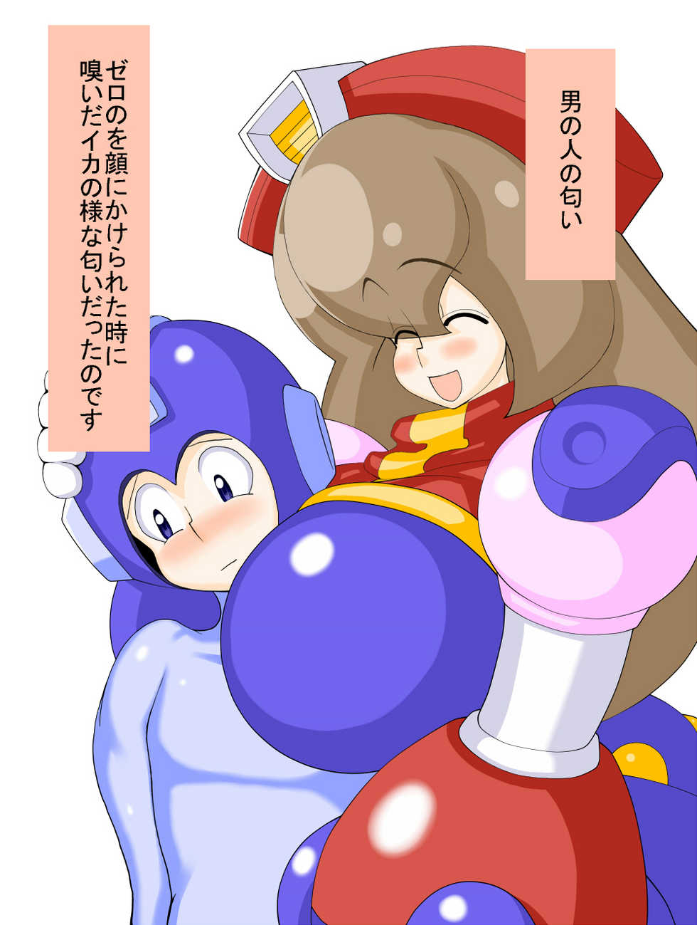 [Desuroguma] Chicchai Milk Buster (Rockman) - Page 4