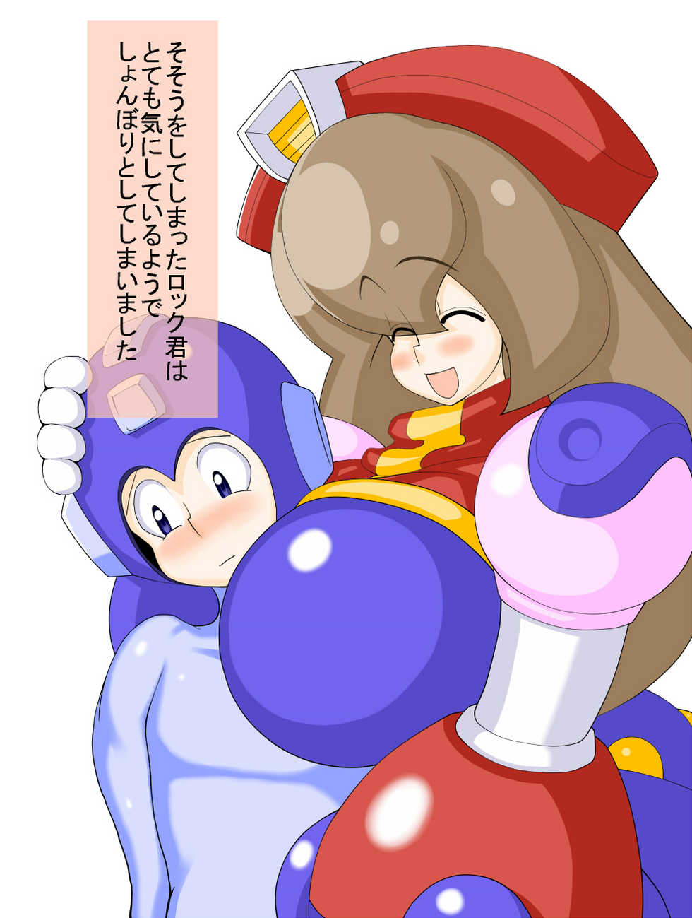 [Desuroguma] Chicchai Milk Buster (Rockman) - Page 5