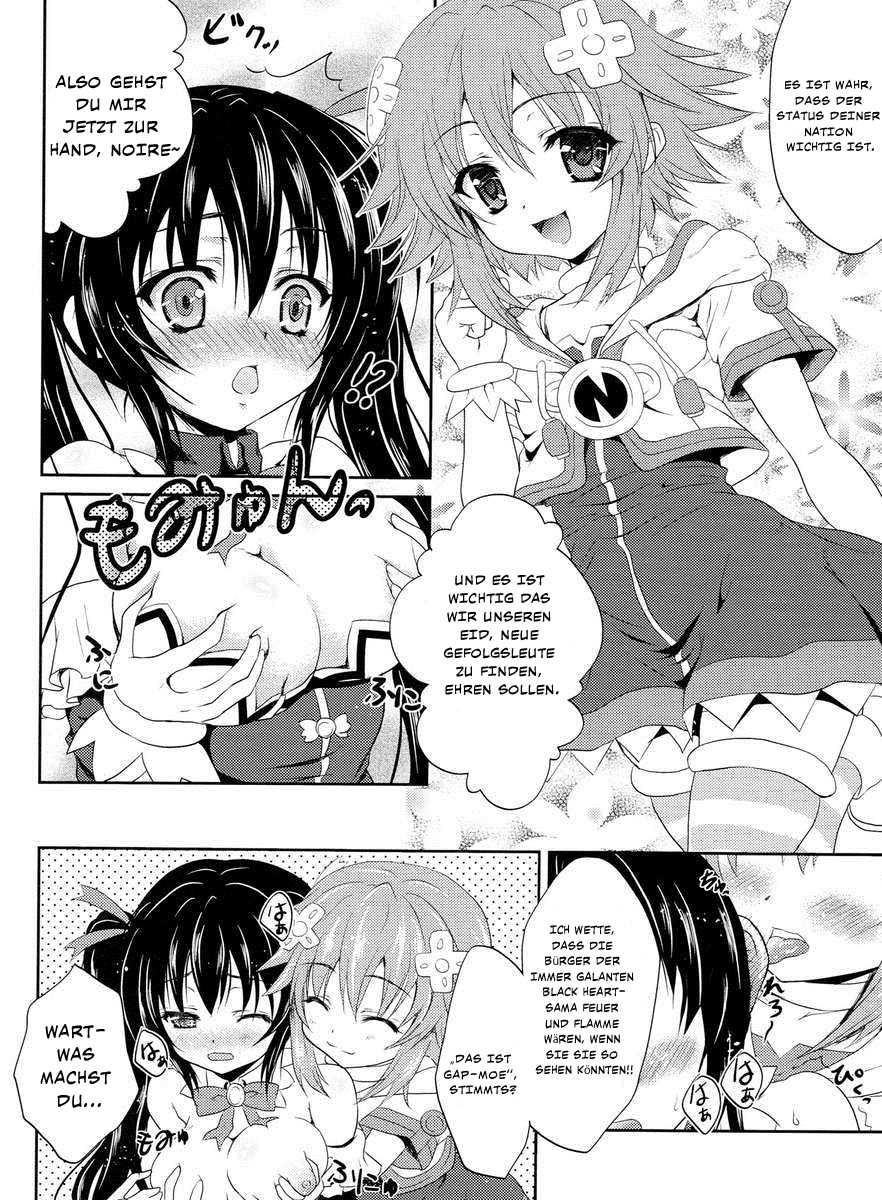 (C84) [White Clover (Hinamori Yui)] W-CLOVER vol.01 (Hyperdimension Neptunia) [German] [Hotaru Kiryu] - Page 3