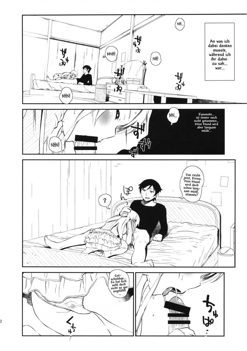 (COMIC1☆8) [†NIL† (Fujibayashi Haru)] Hoshikuzu Namida 3 (Ore no Imouto ga Konna ni Kawaii Wake ga Nai) [German] [SchmidtSST] - Page 11