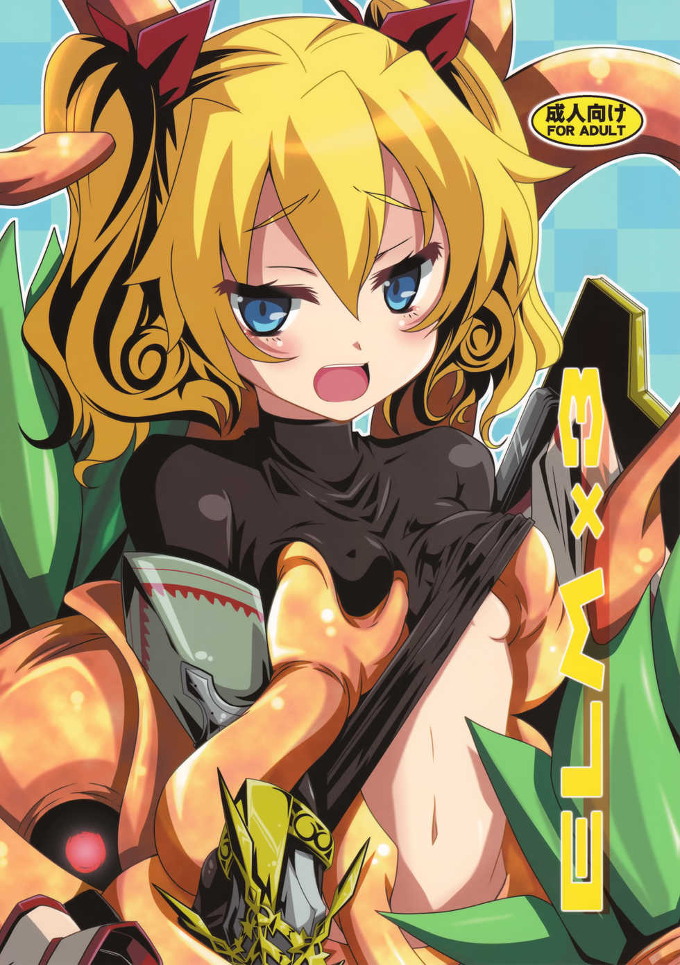 (C82) [Yoru no Benkyoukai (Fumihiro)] ELM×3 (Etrian Odyssey) [Chinese] [无毒汉化组] - Page 2