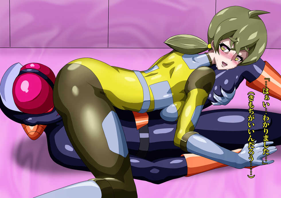 [ALLOWS] Gracewatt The Monsterizing - Page 35