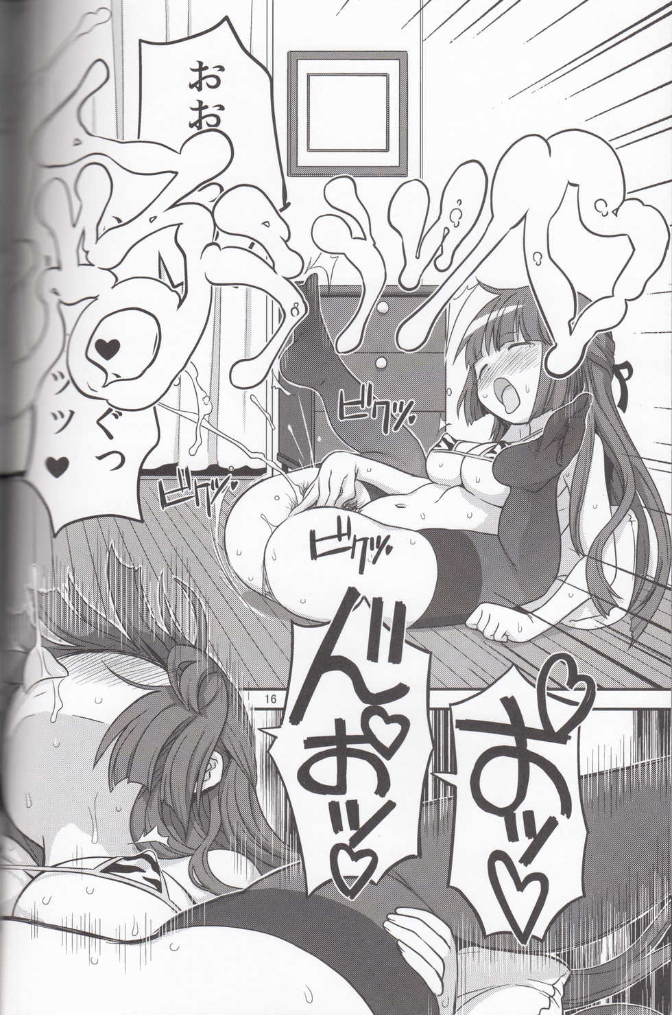 (Futaket 12) [GADGET (A-10)] Futanari Sketch 3 (Hidamari Sketch) - Page 15