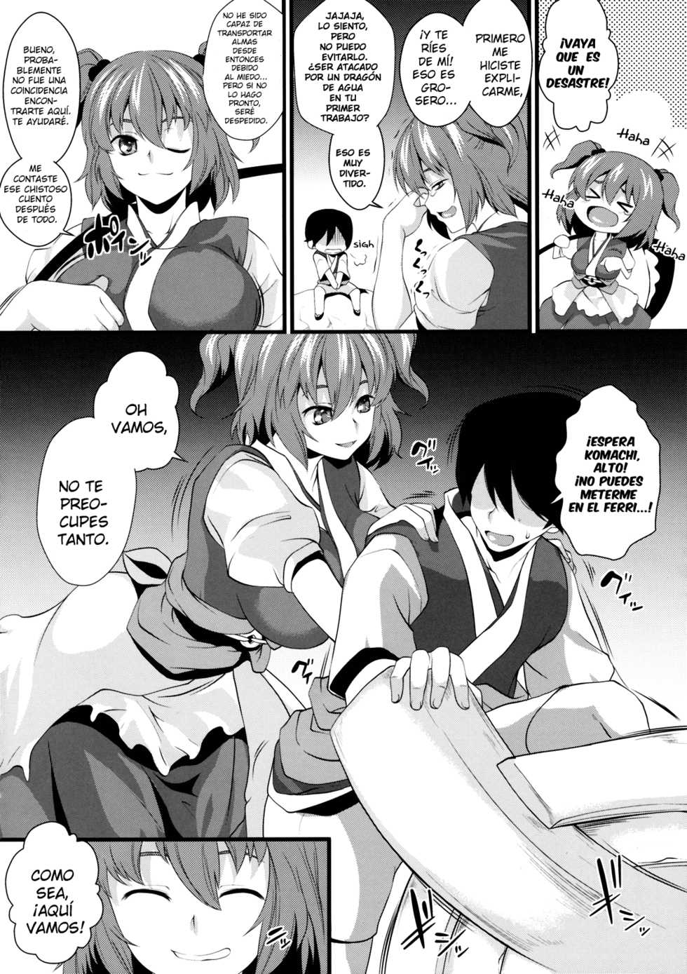 (Kouroumu 5) [SAZ (soba, Soukurou)] Komachi Meguri | Junto a Komachi 1 (Touhou Project) [Spanish] [Erotic-Himesama Fansub] - Page 3