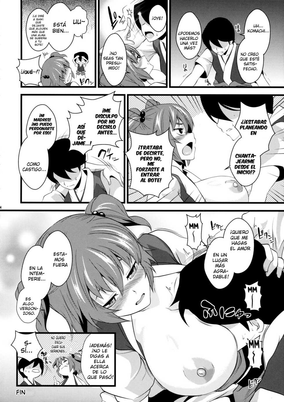 (Kouroumu 5) [SAZ (soba, Soukurou)] Komachi Meguri | Junto a Komachi 1 (Touhou Project) [Spanish] [Erotic-Himesama Fansub] - Page 23