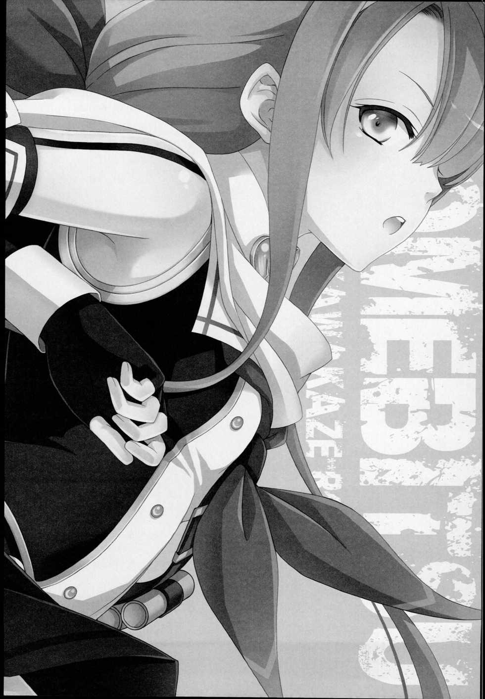 (COMIC1☆10) [Komebitsu (Oshimugi, Hiyokomame)] Kawakaze, Kai Ni ni Narutte yo. (Kantai Collection -KanColle-) - Page 5