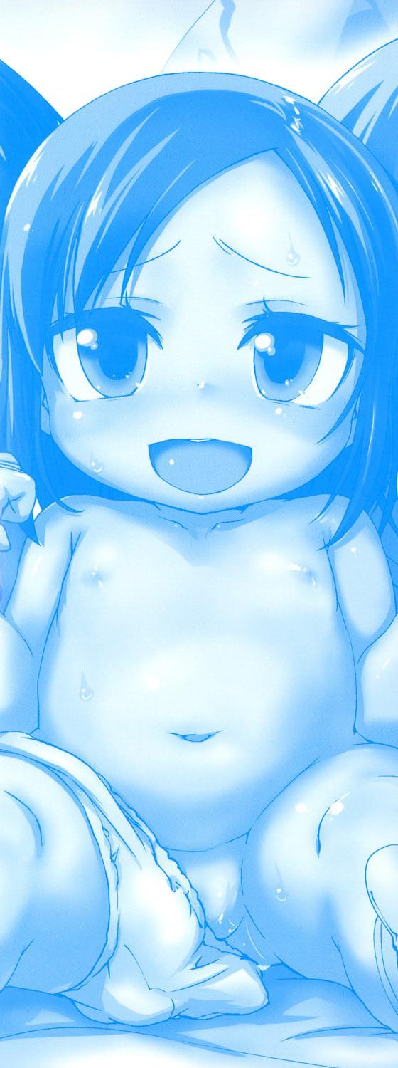 [Tetsu] Mienai Tokoro wa Otona dayo 1 (Kodomox) [Korean] [팀 페도콘] - Page 3