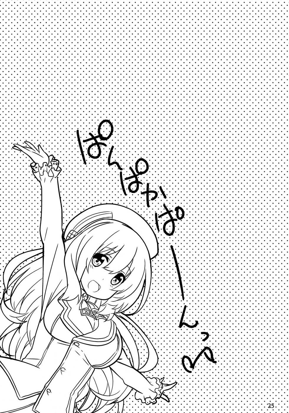 (C85) [odin (Kurokawa IZUMI)] Atago to Yoru no Panpanpan (Kantai Collection -KanColle-) [Korean] - Page 23