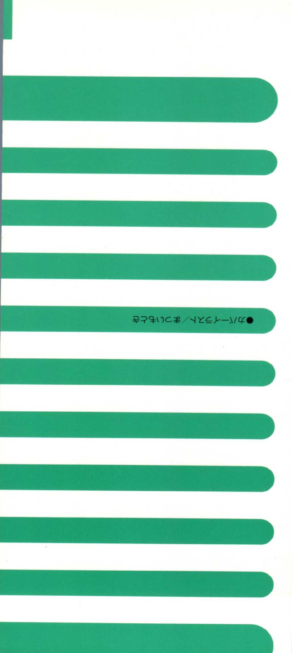 [Anthology] Doujin Anthology Bishoujo Gumi 6 (Various) - Page 3