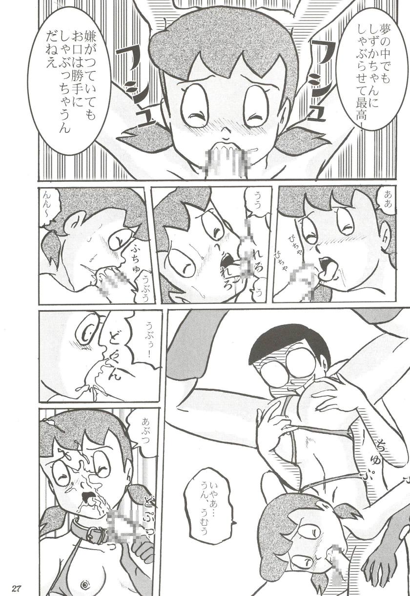 (C68) [Izumiya] F11 (Doraemon) - Page 27