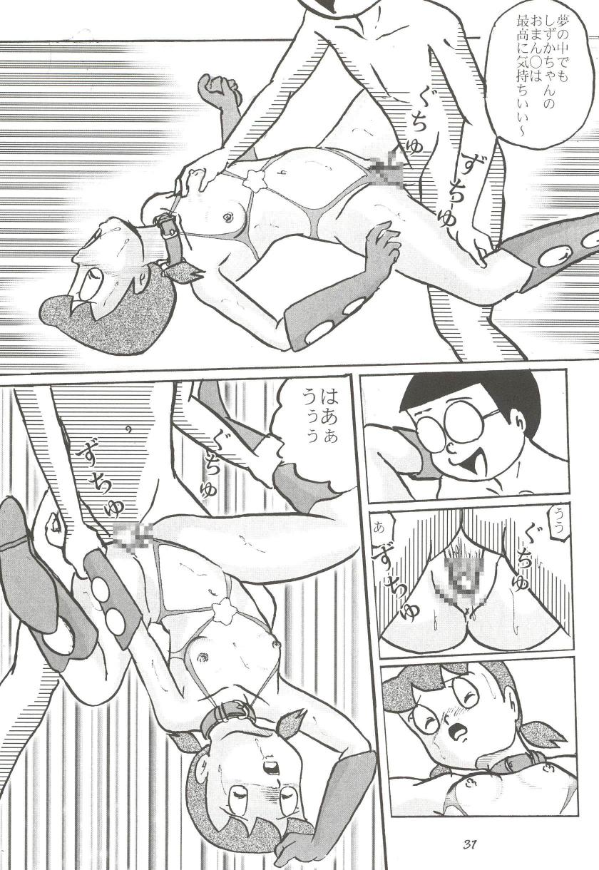 (C68) [Izumiya] F11 (Doraemon) - Page 31