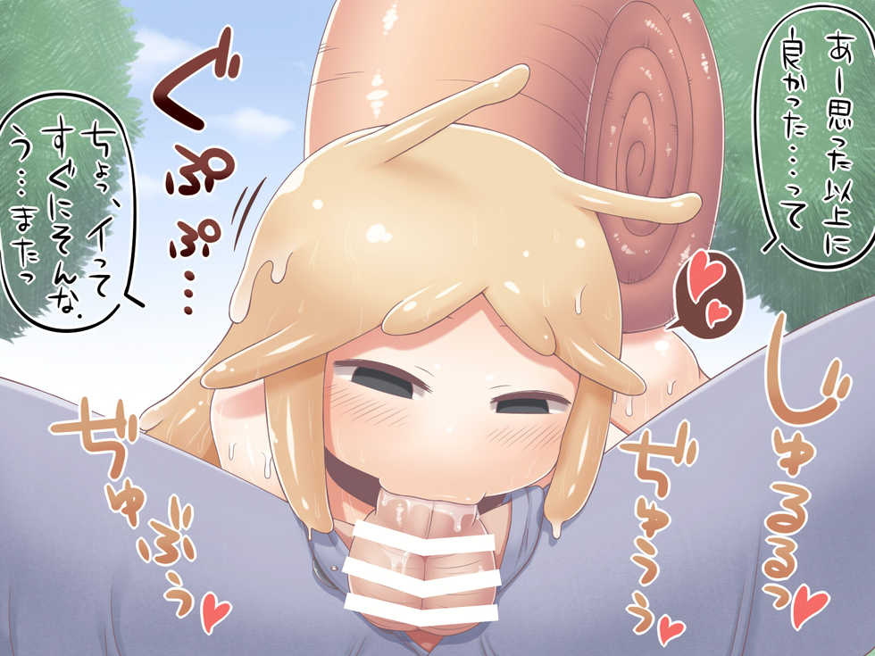 [Nanairo Shichihenge (Lantana)] Monster Musume to. - Page 38