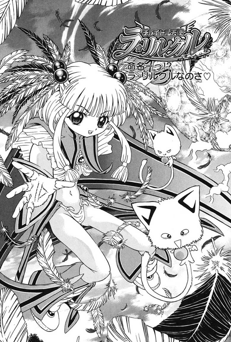 [Kakinomoto Utamaro] Child Tenshi La Rirukuru [Digital] - Page 36