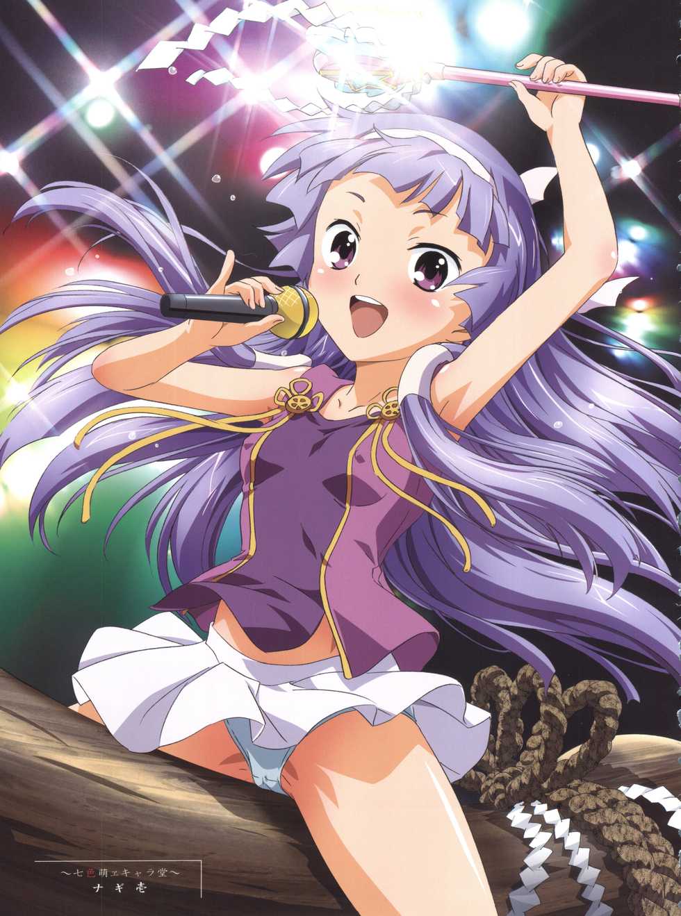 [Henreikai (Kawarajima Koh)] Bit (Yatterman, Code Geass, Strike Witches) - Page 34