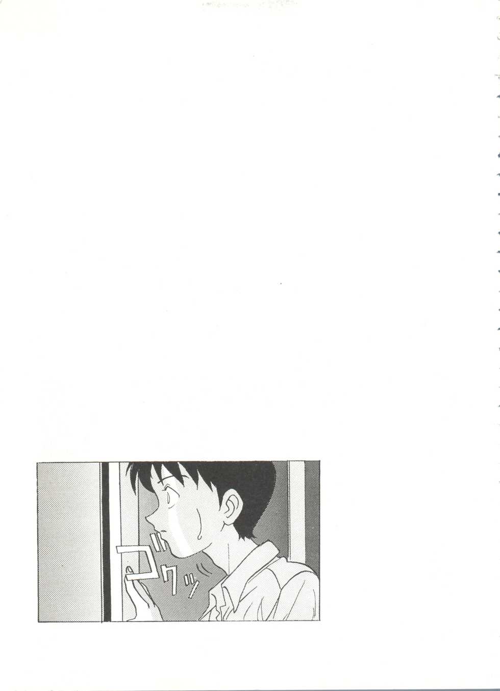 [Anthology] Aniparo Miki 13 (Various) - Page 17