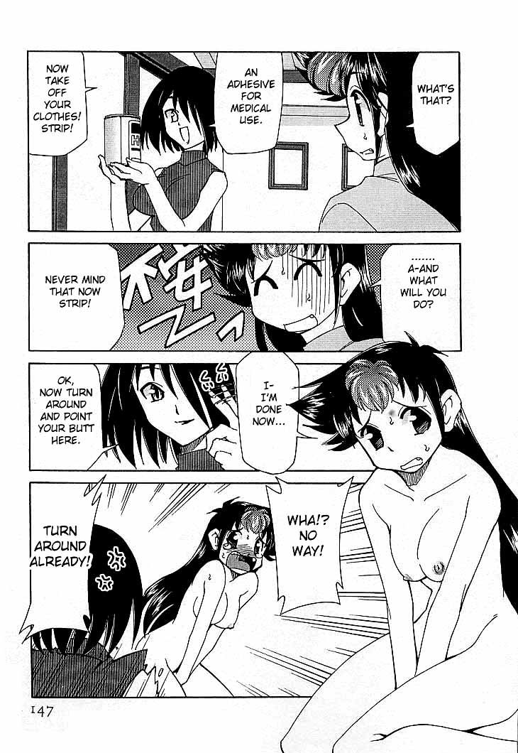 [Mizuki Hitoshi] Shin Kyonyuu Kazoku 4 Ch. 7 [English] [aceonetwo] - Page 5
