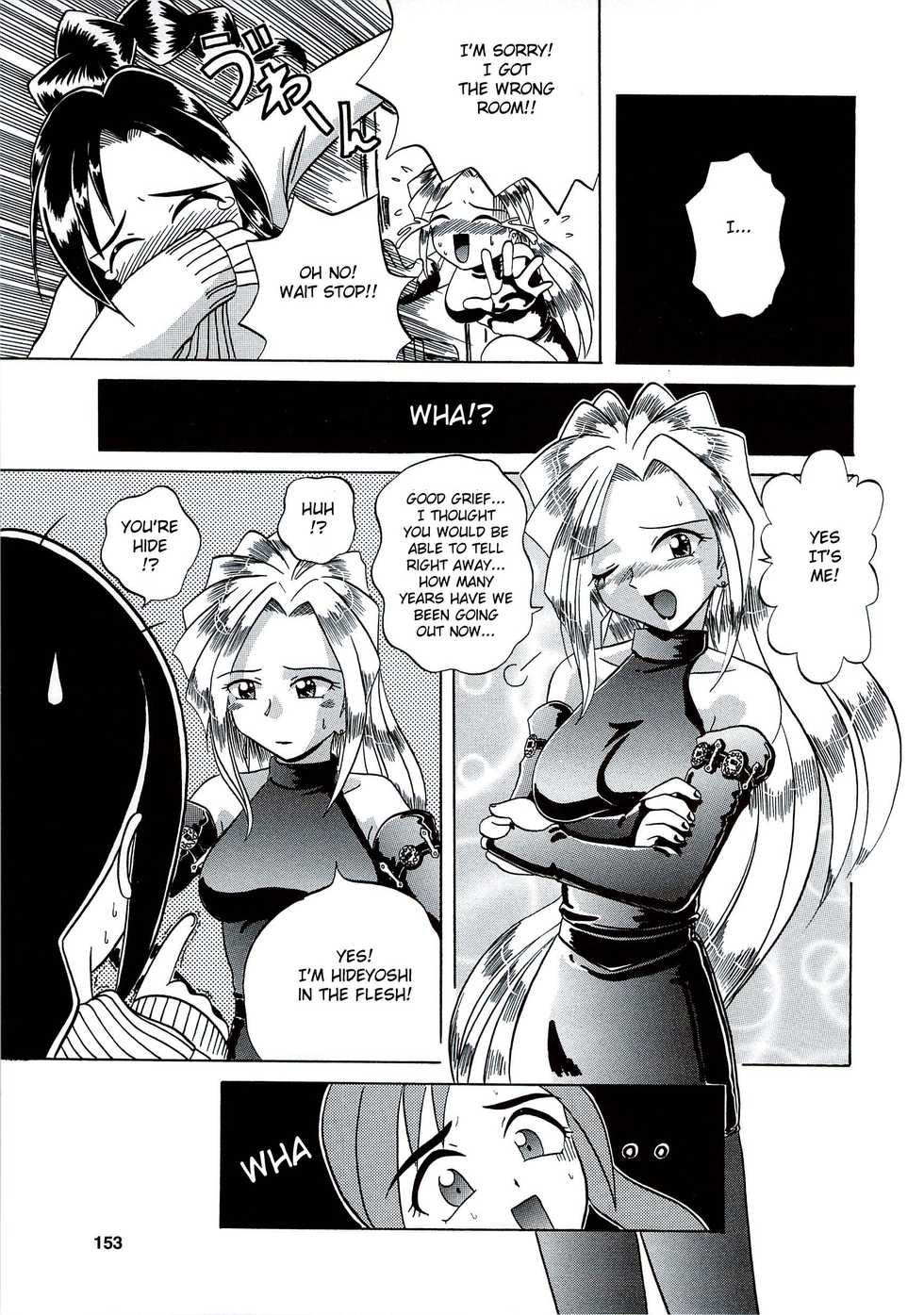 [V Gata Tankitou] Member Change!? (Kite! Mite! Sawatte) [English] [aceonetwo] - Page 3