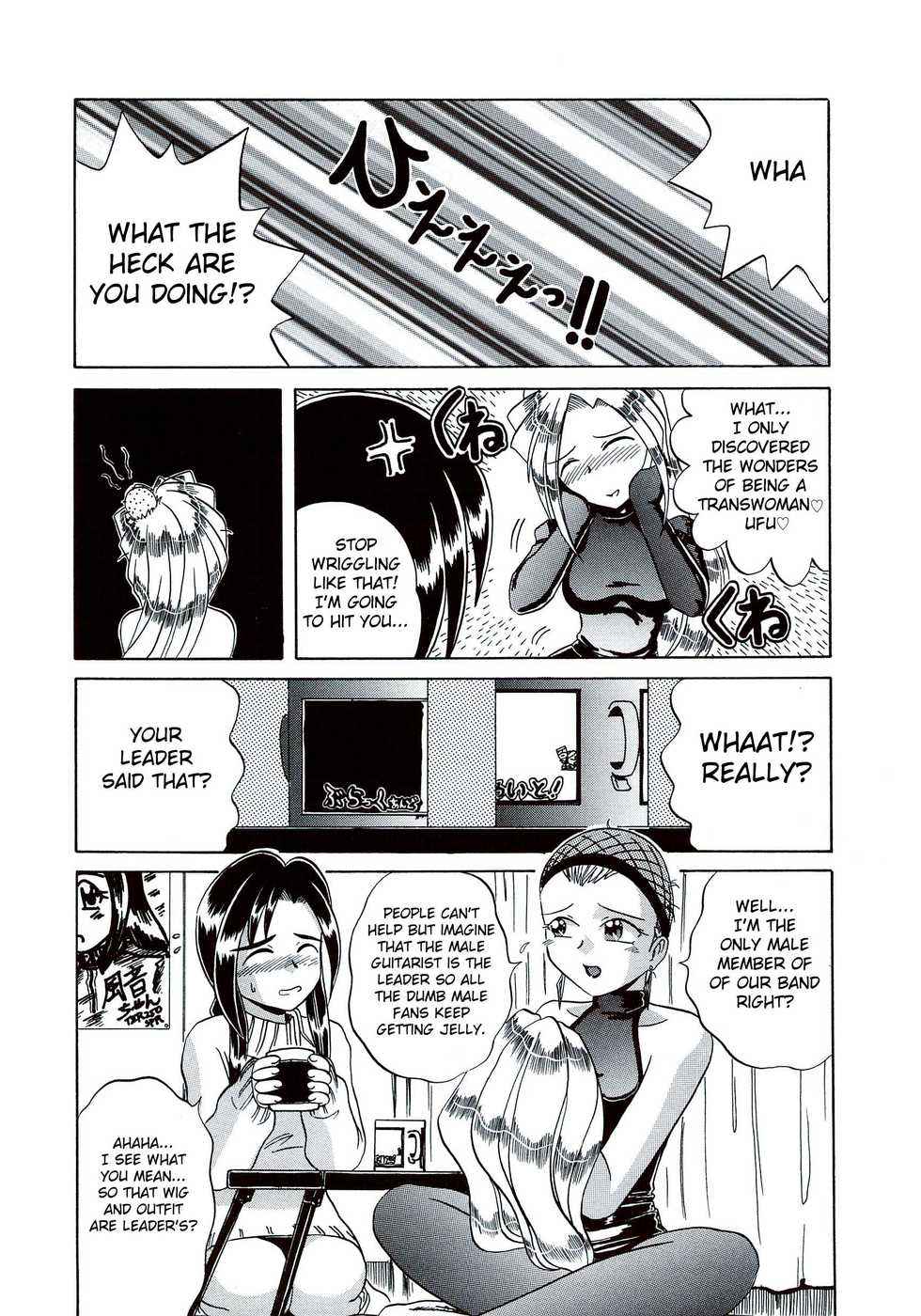 [V Gata Tankitou] Member Change!? (Kite! Mite! Sawatte) [English] [aceonetwo] - Page 4