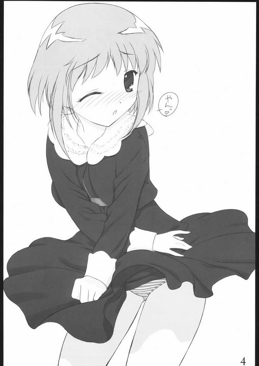 [Archives (Hechi)] Oneechan Daisuki! 2 (Fruits Basket) - Page 3
