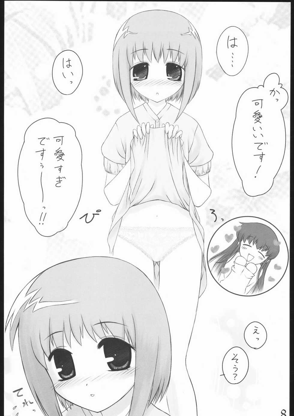 [Archives (Hechi)] Oneechan Daisuki! 2 (Fruits Basket) - Page 7