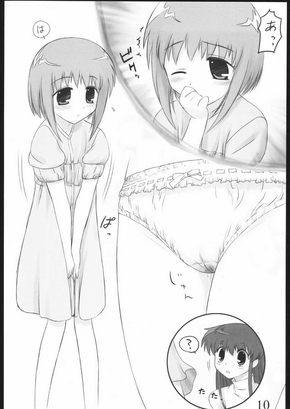 [Archives (Hechi)] Oneechan Daisuki! 2 (Fruits Basket) - Page 9