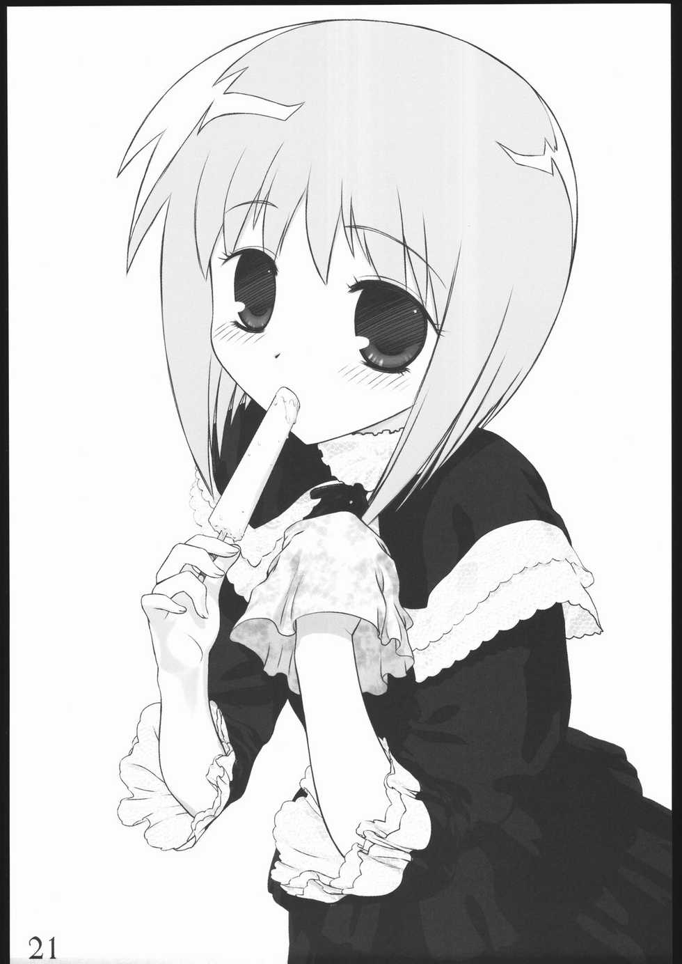 [Archives (Hechi)] Oneechan Daisuki! 2 (Fruits Basket) - Page 20