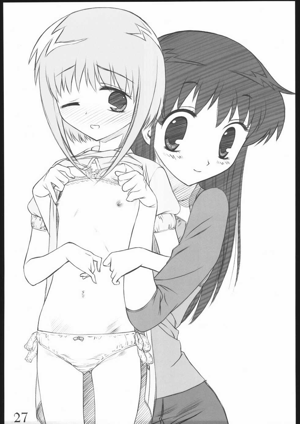 [Archives (Hechi)] Oneechan Daisuki! 2 (Fruits Basket) - Page 26