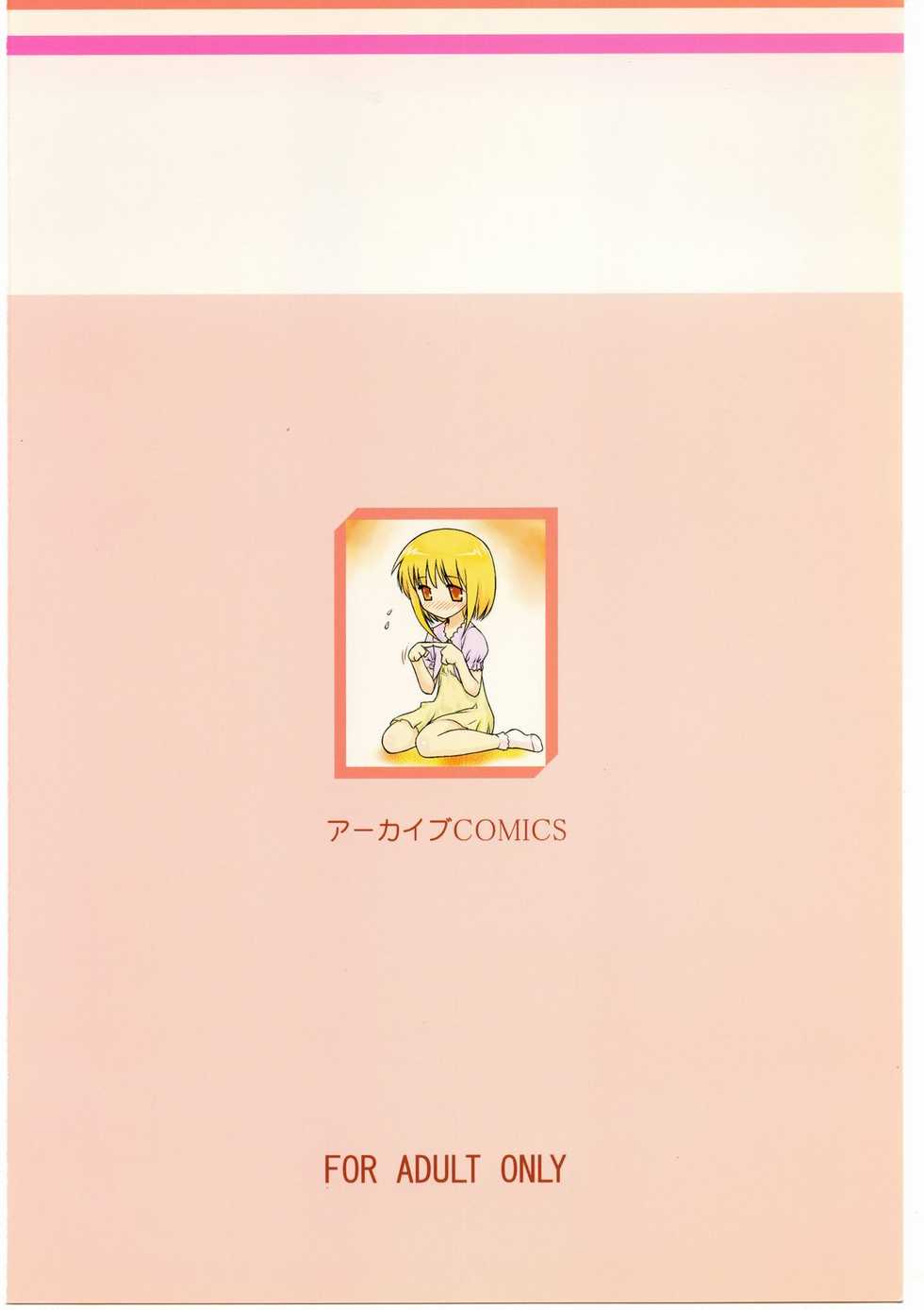 [Archives (Hechi)] Oneechan Daisuki! 2 (Fruits Basket) - Page 30