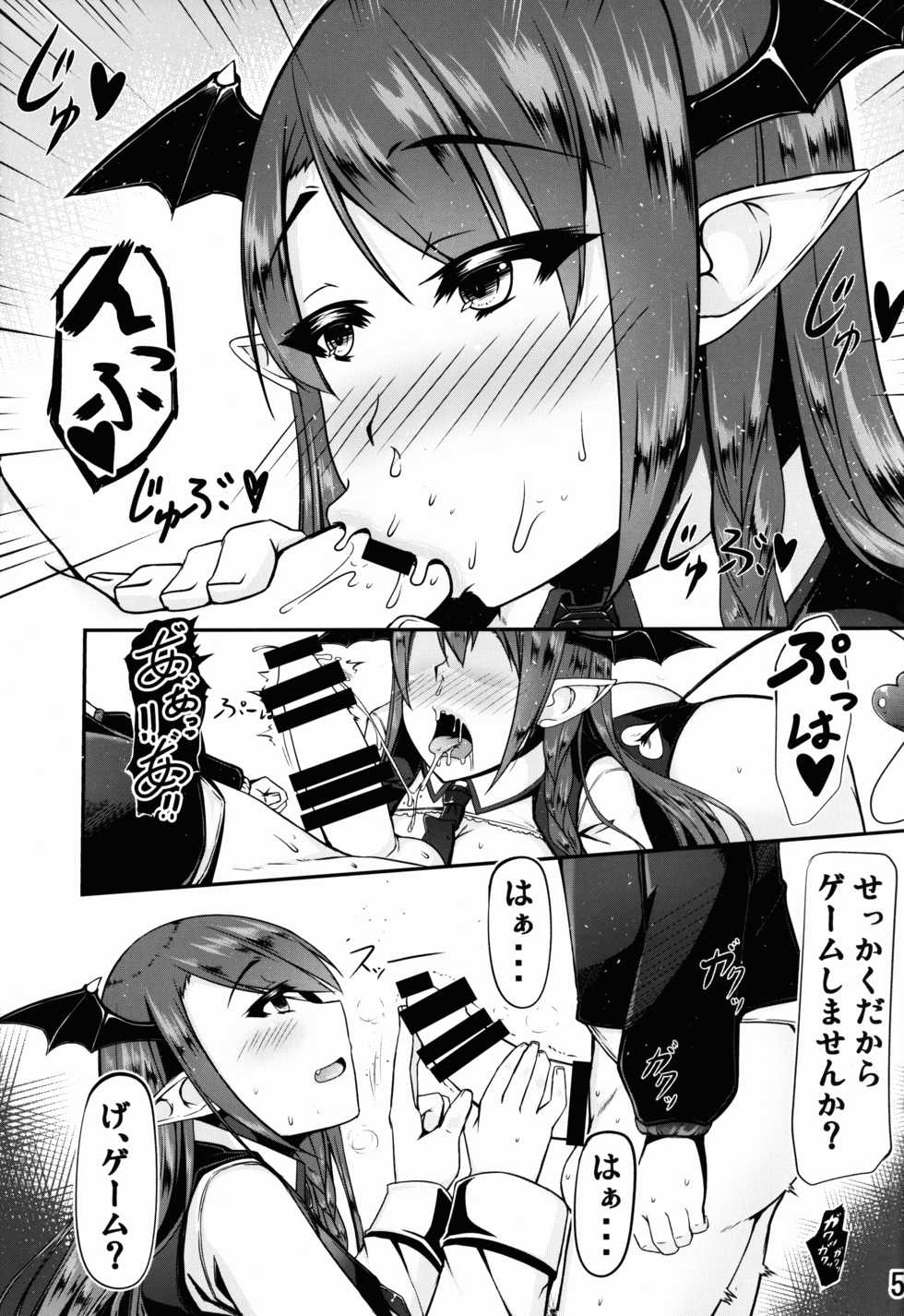 (Reitaisai 13) [barista (Kirise Mitsuru)] Youkai DOMINATION #Koakuma (Touhou Project) - Page 5
