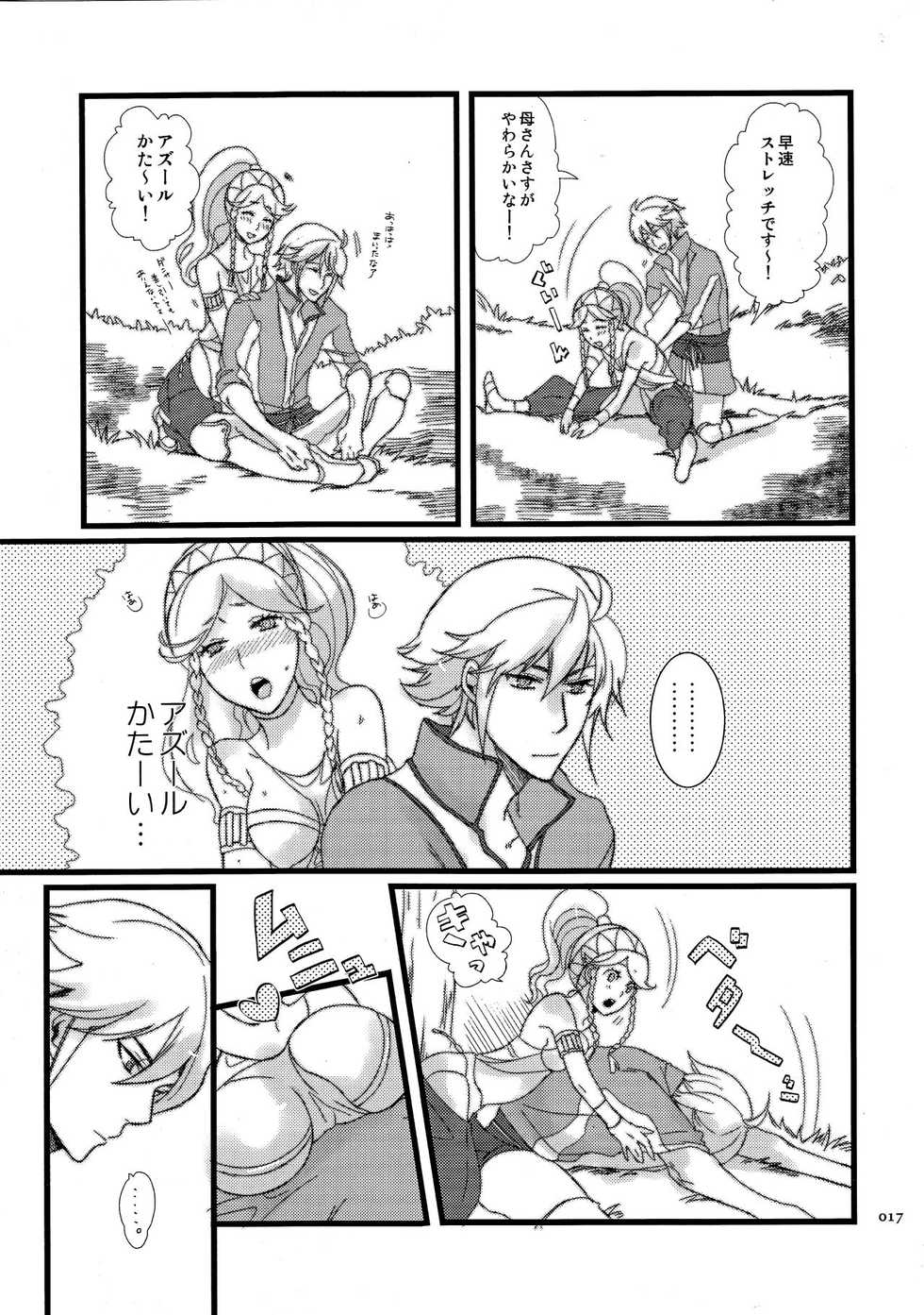 (Honoo no Seisen 66) [Plott Yonchoume (Tariyoshi, Ryuuna)] Maza☆Con (Fire Emblem Kakusei) - Page 16