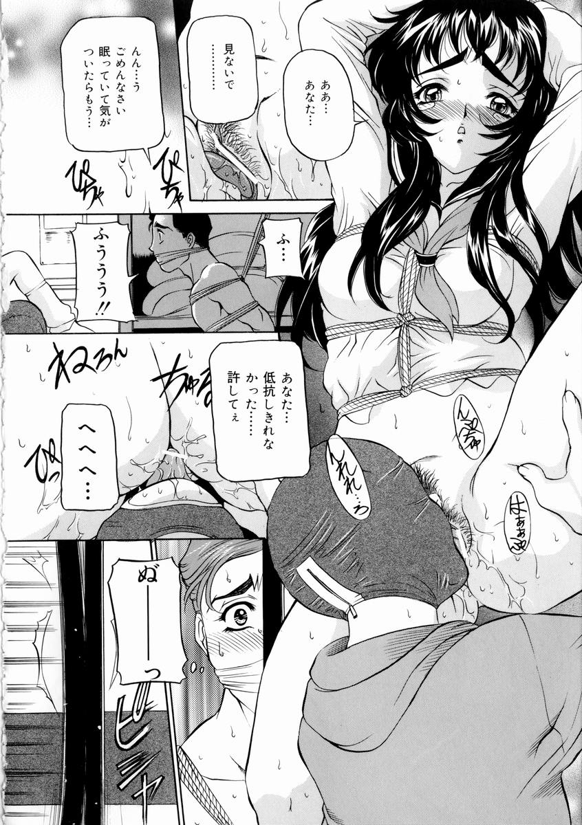 [Uchida Koneri] Hajirai - Blushing - Page 14