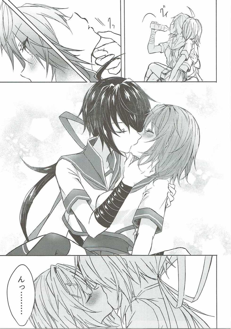 (Houraigekisen! Yo-i! 25Senme!) [my pace world (Kabocha Torte)] Toaru juujun Shimai no Netsu Bousou (Kantai Collection -KanColle-) - Page 8