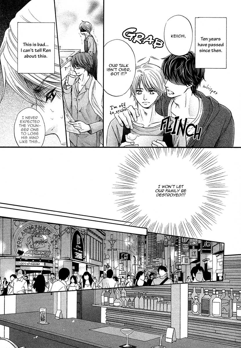 [Kamon Saeko] Futari no Musuko ni Nerawarete Imasu | I'm Being Targeted by My Two Sons [English] [Fujoshi Bitches] [Decensored] - Page 12