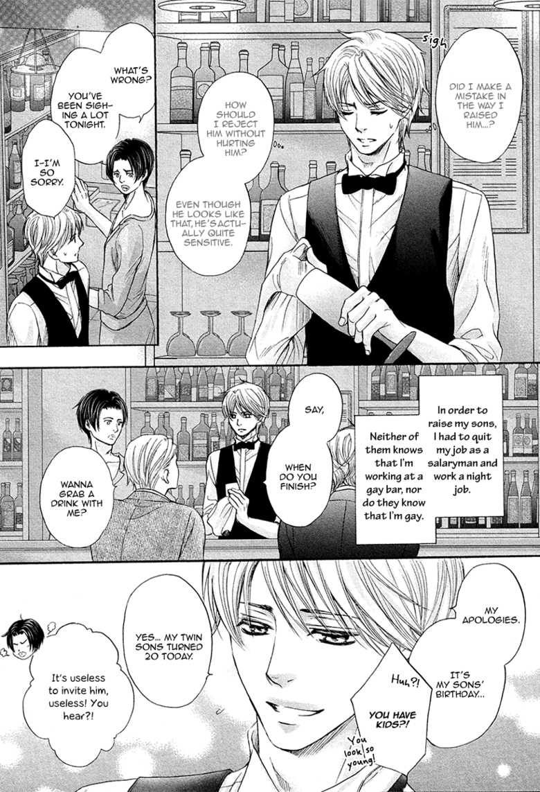 [Kamon Saeko] Futari no Musuko ni Nerawarete Imasu | I'm Being Targeted by My Two Sons [English] [Fujoshi Bitches] [Decensored] - Page 13