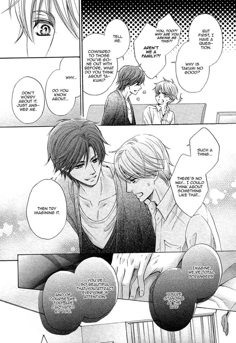 [Kamon Saeko] Futari no Musuko ni Nerawarete Imasu | I'm Being Targeted by My Two Sons [English] [Fujoshi Bitches] [Decensored] - Page 21