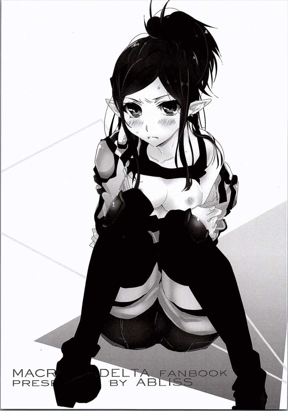 (SC2016 Summer) [ABLISS (Mei)] PLAY ON (Macross Delta) - Page 2