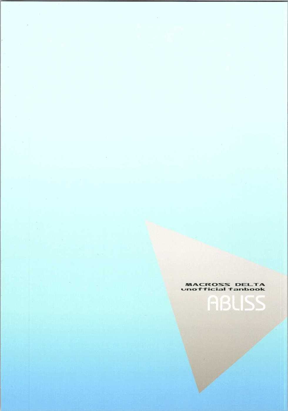 (SC2016 Summer) [ABLISS (Mei)] PLAY ON (Macross Delta) - Page 18