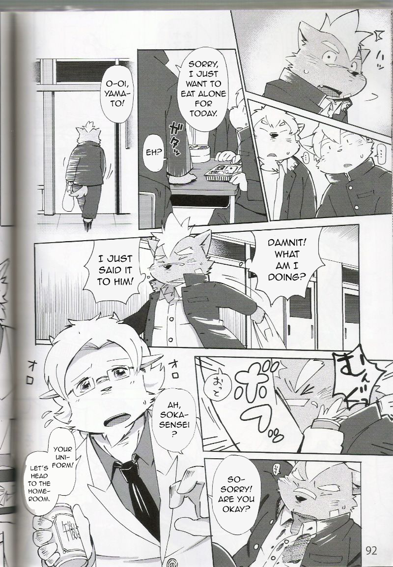 (Fur-st 4) [FCLG (Jiroh)] World Cell | World Cell - Day 2 (PULSE!! SILVER) [English] [N] - Page 20