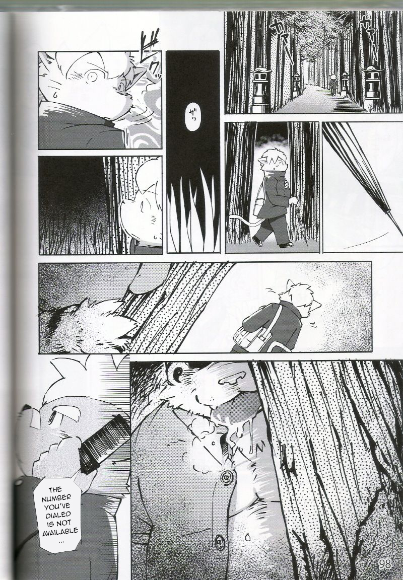 (Fur-st 4) [FCLG (Jiroh)] World Cell | World Cell - Day 2 (PULSE!! SILVER) [English] [N] - Page 26