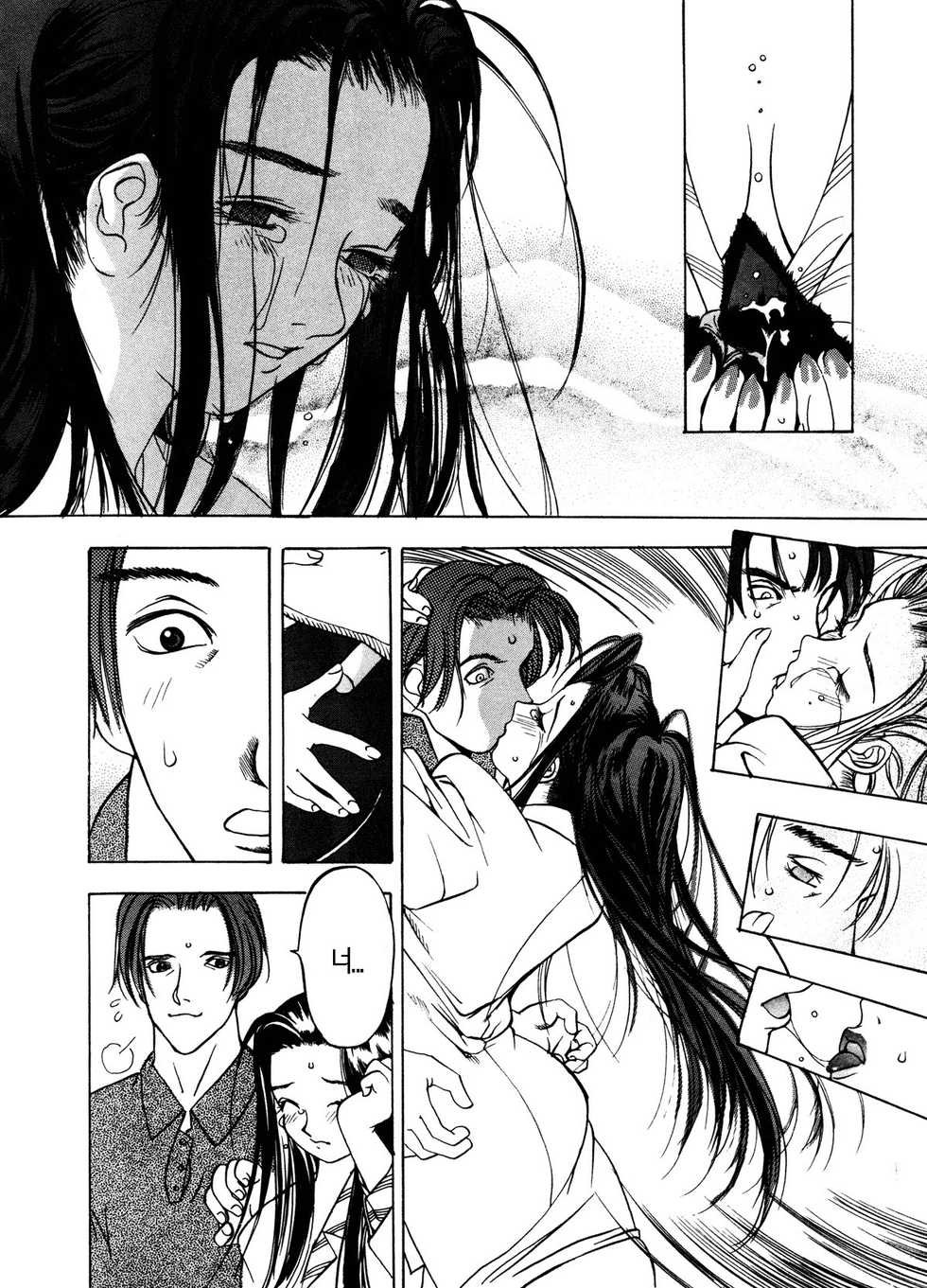 [Oh! Great] Silky Whip 2  [Korean] - Page 15
