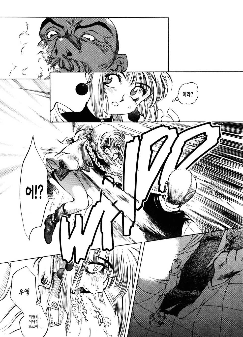 [Oh! Great] Silky Whip 2  [Korean] - Page 26
