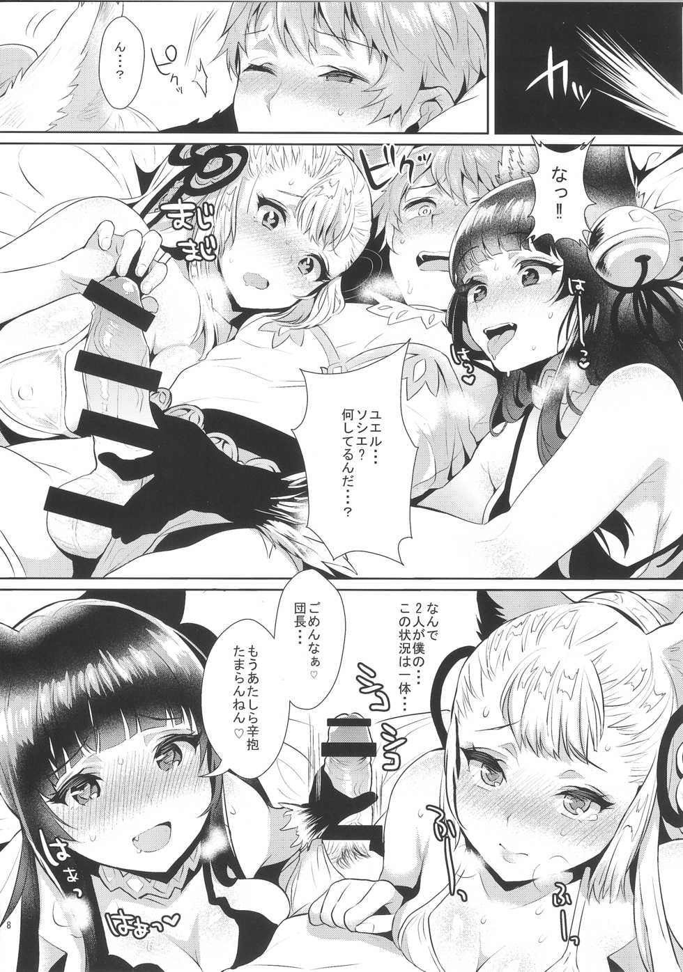 (SC2016 Summer) [Inariya (Inari)] Sage Danchou, Hatsujou Elune ni Mofurareru. (Granblue Fantasy) - Page 7